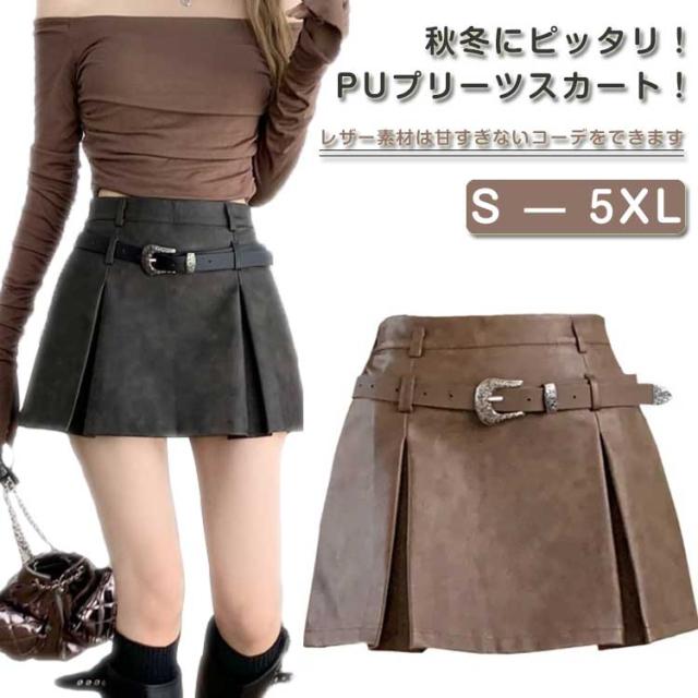 alice auaa プリーツミニスカート ToAlice】J483プリーツスカート【30％OFF】 - To Alice