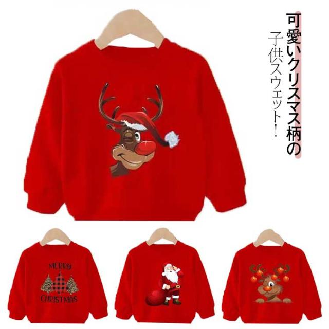【✨子供服続々出品中✨】子供服 まとめ売り 女の子 130 キッズ クリスマス Amazon.co.jp: コスプレ衣装 子供服 クリスマス サンタクロース