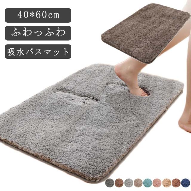 バスマット 速乾 大判 タオル地 北欧 足拭きバスマット 足拭き 風呂 洗面所 脱衣所 スクエア 大理石風 モダン グレー ホワイト ピンク大人空間 モダン