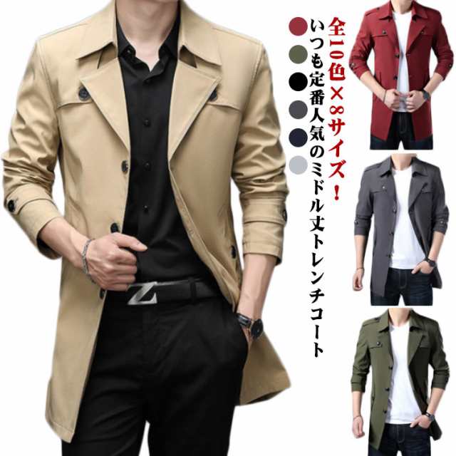 トレンチコート メンズ コート スプリングコート ミドル丈 紳士服 おしゃれ トレンチ 体型カバー アウター ダブルボタン ハーフコート 無地 シンプル ビジネスコート メンズファッション 大きいサイズ 春 秋 プレゼント トレンチコート ギフトの通販は