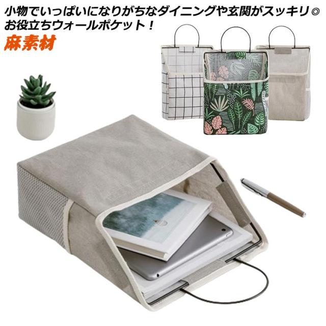 ポパイ 昭和レトロ 壁掛 レターラック タオル ウォールポケット 楽天