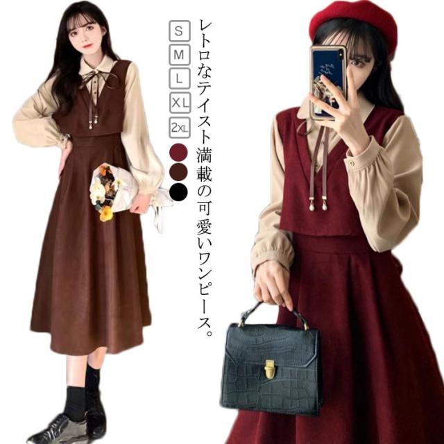 フレアワンピース 長袖 レトロ カジュアル ロング モノトーン 楽天市場】ワンピース ロングスカート フレアスカート シャツ