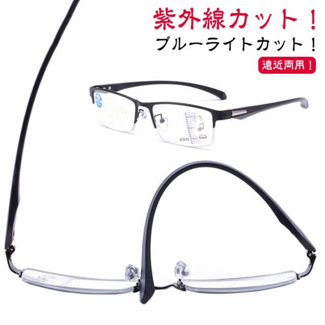 ミエルPro 老眼鏡 UW001-BK mierupro ミエルプロ 累進多焦点