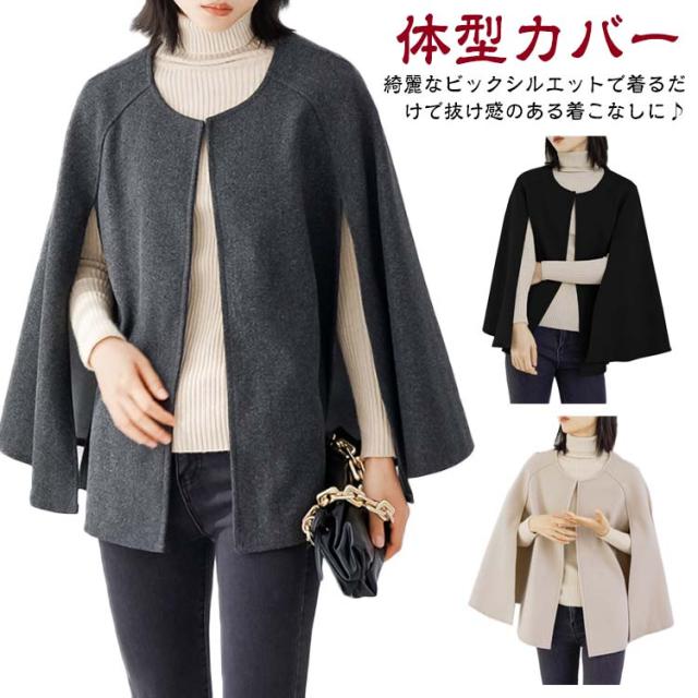 セレモニー 母 入学式 ポンチョ 入園式 卒園式 結婚式 卒業式 母親 30