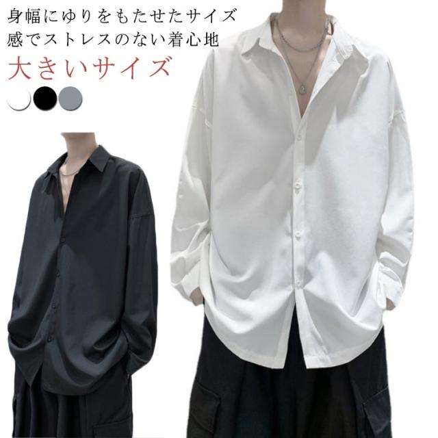 メンズ 長袖シャツ 羽織りドロップショルダー ルーズ H00034 cjfj110054-01.jpg