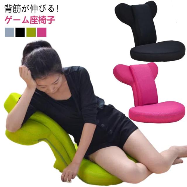 座椅子 パーソナルチェア 幅47cm ネイビー ポリエステル 腰サポートリクライナー リビング ダイニング インテリア家具 代引不可&frasl;座椅子 パーソナルチェア 幅47cm ネイビー ポリエステル 腰