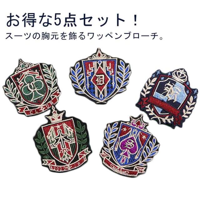 ✨新品入学制服✨刺繍入り110cm 楽天市場】ブレザー 制服 ワッペン エンブレム 刺繍 カンコー 高校