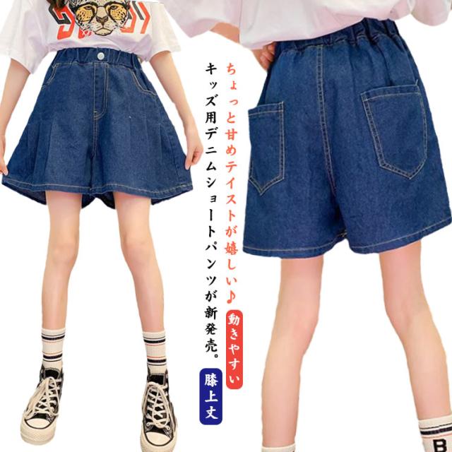 キッズ ストレッチパンツ④　スプリングイエロー　90サイズ