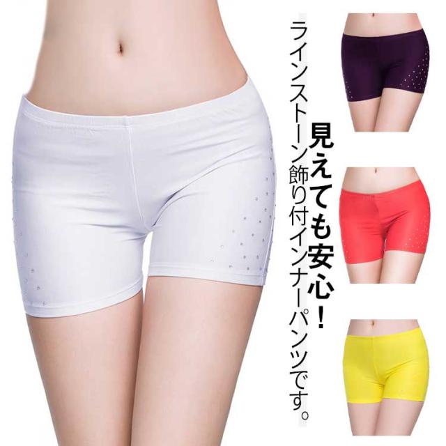 ダンス用パンツです。色白ジョゼットです。透けないようにベチ付きです。 ダンスパンツ シフォンパンツ ワイドパンツ スカンツ ロング