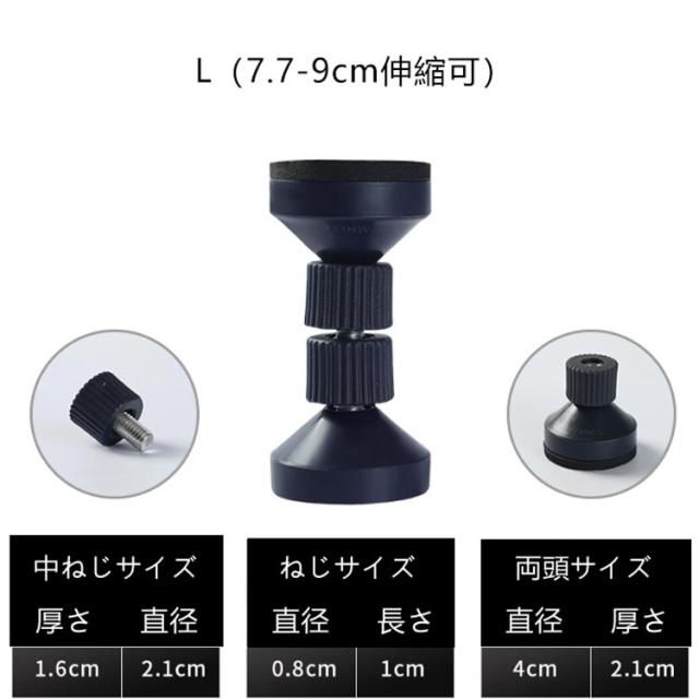 耐震 突っ張り棒 4本 家具固定用 伸縮棒 取付高さ4.2〜11cm 黒 Amazon.co.jp: NOBONU 転倒 防止 突っ張り棒 4本入り 家具固定用 伸縮