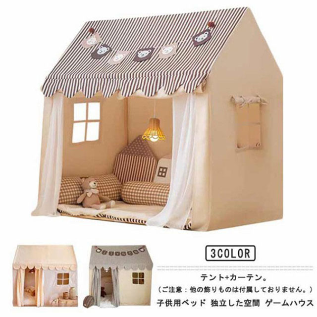 睡眠テント プレイハウス カーテン付き ベビーテント ゲームハウス お姫様 キッズテント おままごと 秘密基地 テントハウス 女の子 アクセサリーなし 子供テント プリンセスの城型 男の子 PVC お城 可愛い 隠れ家 赤ちゃん 室内 プレイテント PVC
