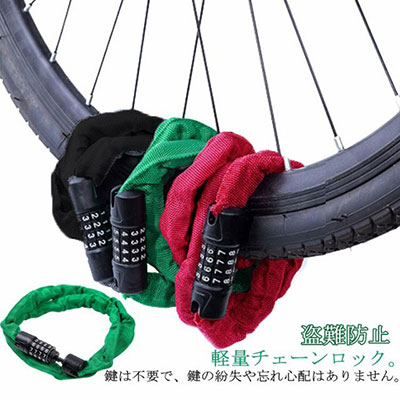 4755【開封未使用品】折りたたみ式防水自転車ロック,アプリ,指紋, 4755【開封未使用品】折りたたみ式防水自転車ロック,アプリ,指紋,