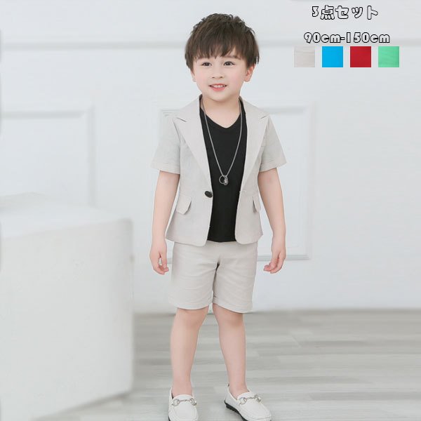 男の子 スーツ 3点セット フォーマル 発表会 受験用 結婚式 誕生日 ブレザー+ショーツ+Tシャツ 半袖 無地 紳士 セットアップ 上下セット 記念日 撮影写真 夏着