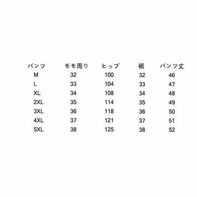 セットアップ メンズ 夏 ジャージ 上下セット スウェット 綿麻 半袖 T ...