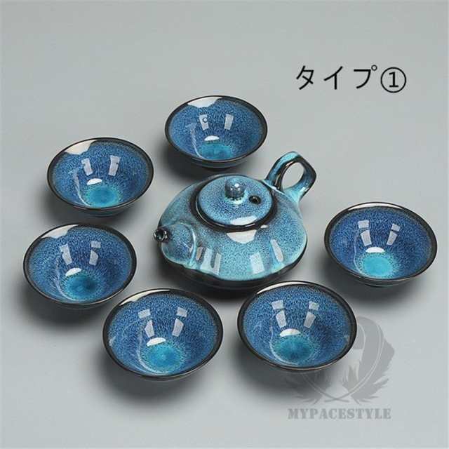 中国茶器セット 唯一無二 （7点） 【超お買い得！】 - 工芸品