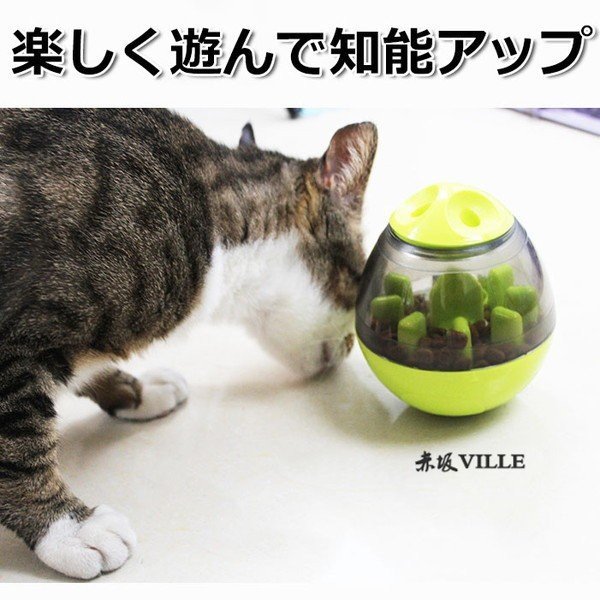 給餌器 自動給餌器 ペット用品猫用品 食器 餌やり おもちゃ 早食い防止 ダイエット 運動不足解消 餌 ペット 猫用おもちゃの通販はau Pay マーケット ラッキーバスケット 給餌器 自動給餌器 ペット用品猫用品 食器 餌やり おもちゃ 早食い防止 ダイエット 運動不足解消 餌 ペット 猫用おもちゃの通販はau Pay マーケット ラッキーバスケット