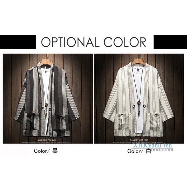 羽織 浴衣風 メンズ 綿麻 カーディガン ストライプ 着物 はおり