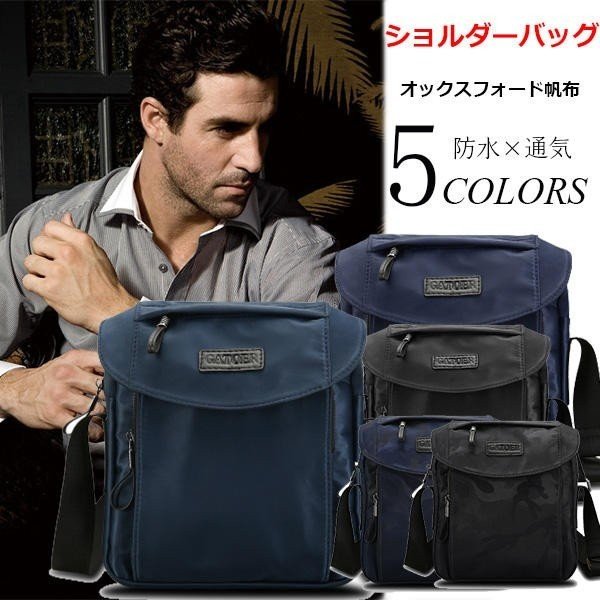 オックスフォード帆布 ショルダーバッグ メンズ メッセンジャーバッグ ワンショルダーバッグ バッグ 迷彩バッグ カバン 鞄 斜めがけ 縦型 当季人気 迷彩 激安