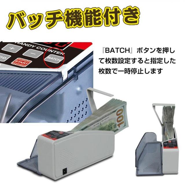紙幣カウンター お札 マネー カウンター 卓上 自動 電動 紙幣 紙幣カウンター お札 マネー カウンター 卓上 自動 電動 紙幣