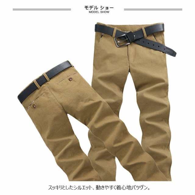 裏起毛チノパンツ メンズ ロングパンツ 厚手 無地 ゆったり ボトムス