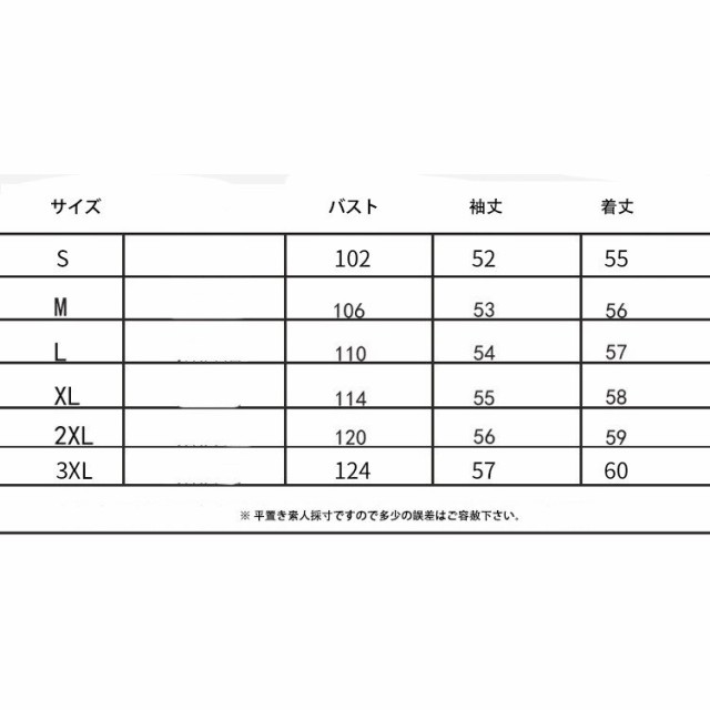 UVカットパーカー レディース 涼しい 冷感 夏 長袖 アウター トップス 40代 日焼け防止 羽織り 虫よけ 冷房対応 カジュアル 大きいサイズの通販はau  PAY マーケット - バルデリ | au PAY マーケット－通販サイト