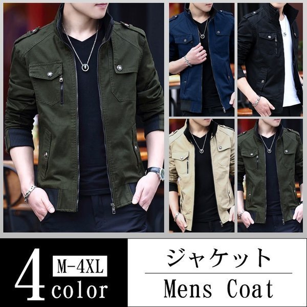 ミリタリージャケット メンズ ブルゾン 長袖　ジャケット カジュアル メンズ ジャケット リアルコンテンツ ファッション 大きいサイズ　防風の通販は