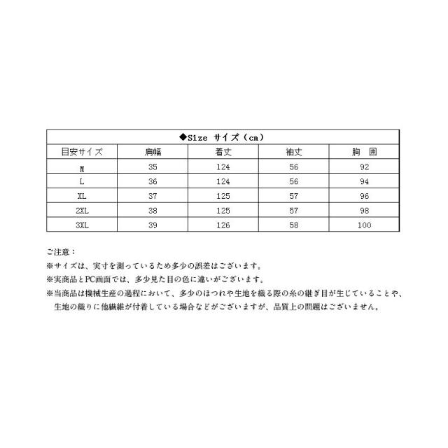 ドットワンピース 長袖 シフォン ドット柄 水玉 Aライン 膝丈