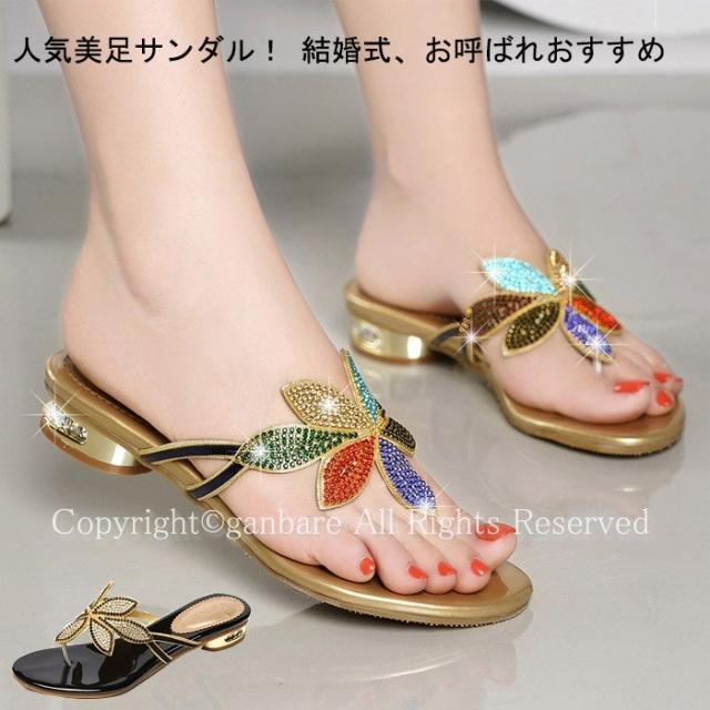 サンダル レディース 履きやすい キラキラ走れる フラットシューズ ミュール ぺたんこ  20代 30代 40代 50代 ダイヤモンド 靴 シューズ可愛い きれいめの通販は 5,670円