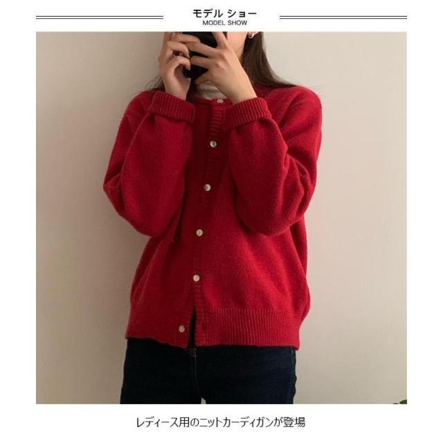 カーディガン ボタン付き レディース ニットカーディガン ニット