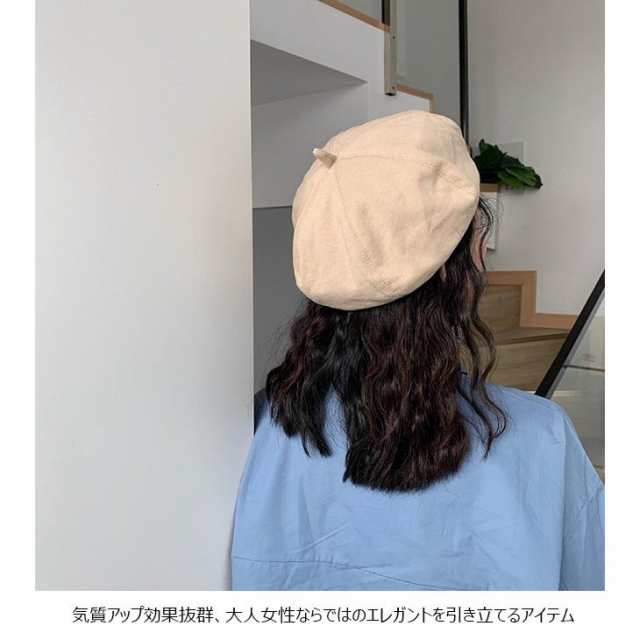 女性 ベレー帽 可愛い 帽子 レトロ キャップ 画家帽 レディース