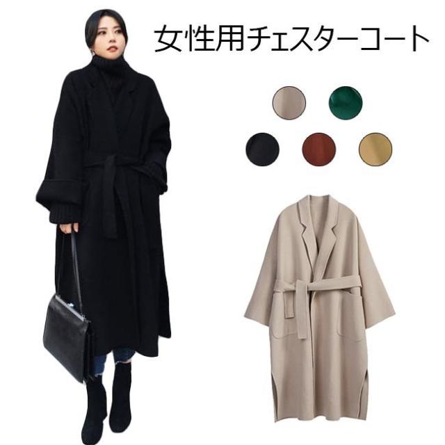 ロングコート 厚手 レディース チェスターコート 体型カバー ゆったり コート ツイード 女性 アウター 秋冬 ツイードコート レトロ 気質アップ