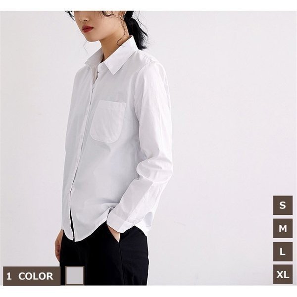 シャツブラウス  白シャツ ホワイト   無地  長袖  レディースシャツ  春夏 ファッション  ブラウス トップス  シンプル