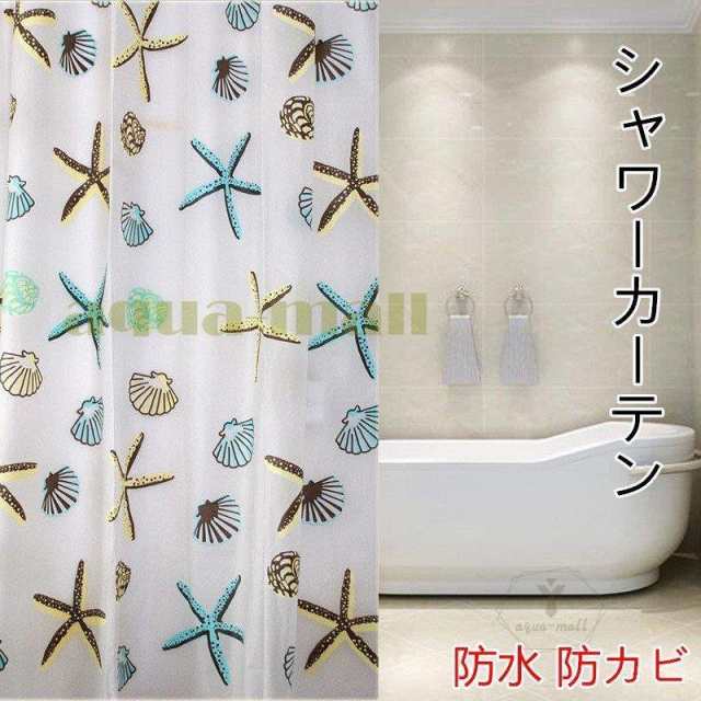 シャワーカーテン フラミンゴ羽 防水 防カビ ユニットバス 浴室