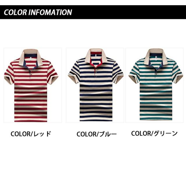 メンズポロシャツ 半袖ポロシャツ 父の日 2021 プレゼント メンズ