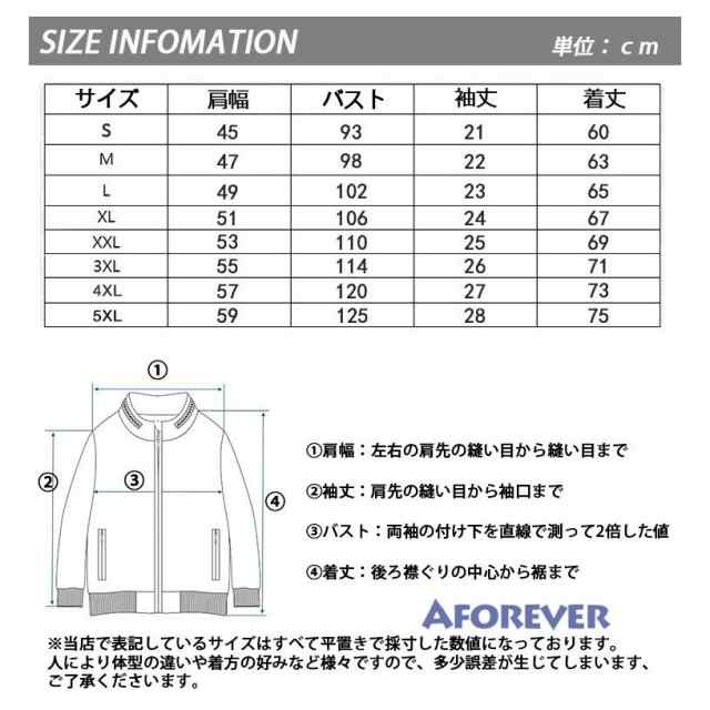 半袖Tシャツ メンズ Tシャツ 半袖 カットソー 丸首Tシャツ 夏服 数字 英字 重ね着風 トップス お兄系の通販はau PAY マーケット  バルデリ au PAY マーケット－通販サイト