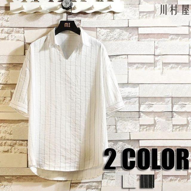 メンズTシャツ 半袖 Vネック ストライプ トップス 大きいサイズ Tシャツ メンズ 夏物 ストライプTシャツ 2色の通販は 6,120円