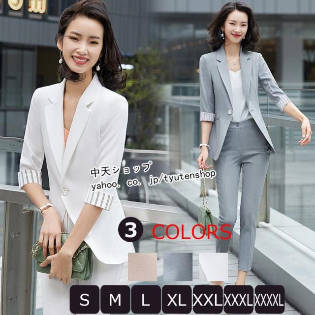 パンツスーツ スーツレディース 2点セット 五分袖ジャケット+ロングパンツ 九分丈ペンシルパンツ 着痩せ 春夏服 エレガント ビジネス 通勤 大きいサイズ