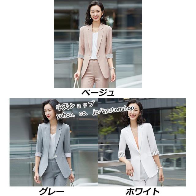 パンツスーツ スーツレディース 2点セット 五分袖ジャケット+ロング