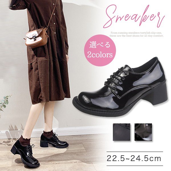 オックスフォード ローヒール フラット レディース おしゃれ ぺたんこ カジュアル 通勤 通学 歩きやすい 合皮 ワークシューズ