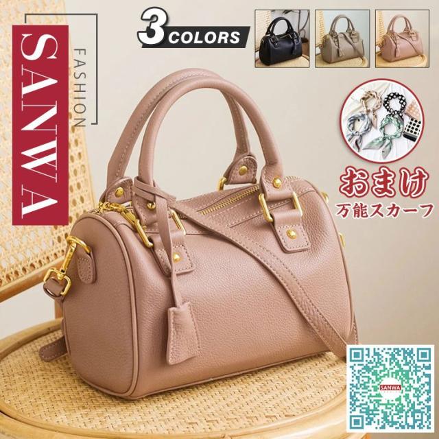 本革 トートバッグ レディース レザーバッグ 欧米風  合わせやすい ショルダーバッグ 革バッグ かばん 通勤 通学 大人 20代30代40代50代