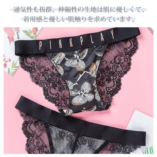 ペアショーツ カップル下着 セクシー 男女2点セット レギュラーショーツ ランジェリー ペアショーツ カップル下着 セクシー 男女2点セット レギュラー