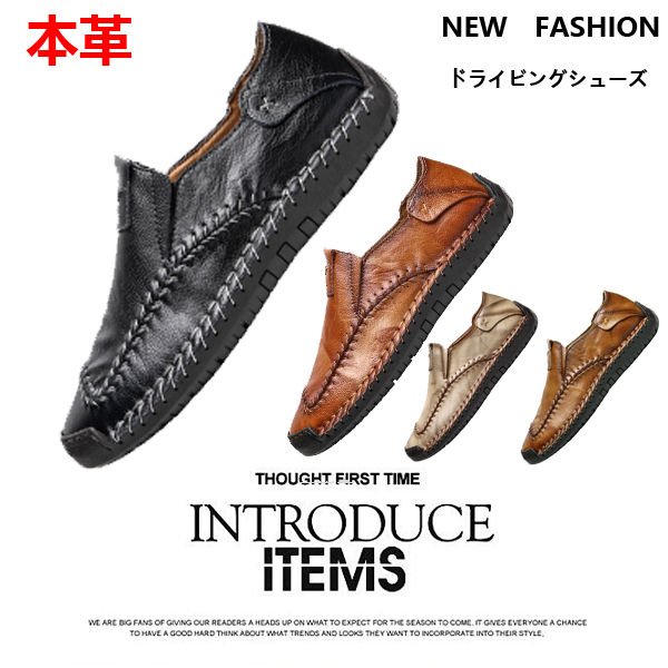 メンズ モカシン 革 シューズ ステッチ入れ 革 柔軟 屈曲 手作り縫製 軽量 疲れない ヴィンテージ加工