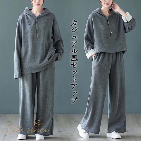 無地上下セット長袖トップスワイドパンツ 無地上下セット長袖Tシャツワイドパンツ