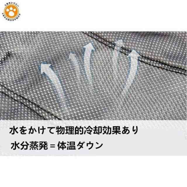 犬用 クールベスト 冷感 冷却 ベスト お散歩用 熱中症対策グッズ 程よい ひんやり感 涼しい(L,XL)