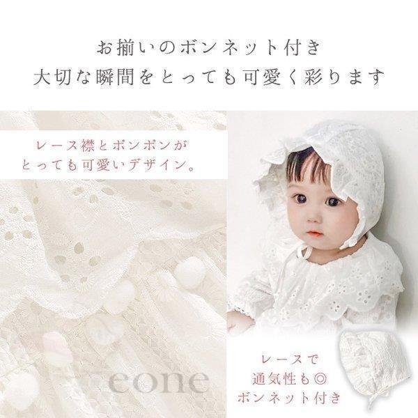 ベビードレス ベビーロンパース ロンパース 退院服 お宮参り 新生児