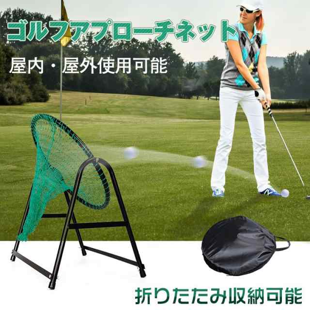 スポーツ/アウトドアBAYINBULAK ゴルフ練習ネット ゴルフネット アプローチ練習器具 室内練