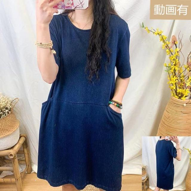 2021 春夏新作 レディース コットン 綿 のびのび デニム ワンピース 膝上 ワンピ ニットデニム 半袖 膝丈 大きなポケット 伸縮性 ストレッチ のび感 ゆったり A