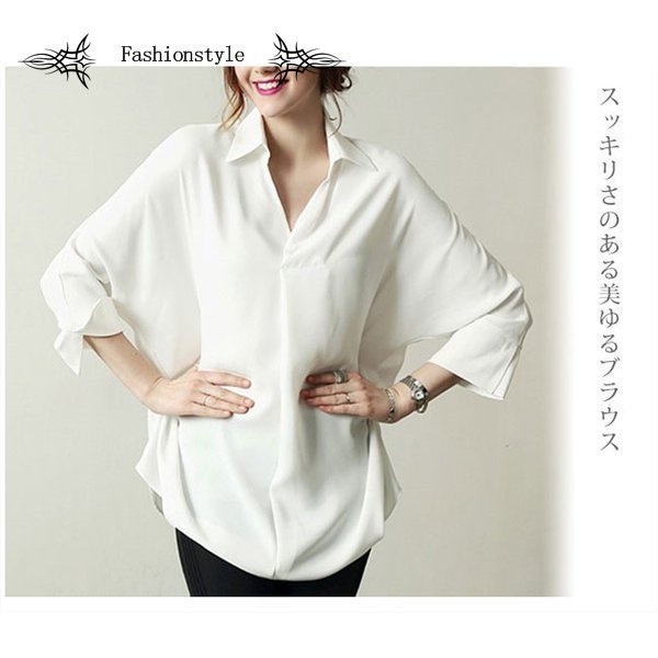 超目玉セール ロングブラウスレディース七分袖ウエストドレープタックvネック襟付き白黒ゆるシャツトップスオフィス 超目玉セール ロングブラウスレディース七分袖ウエストドレープタックv