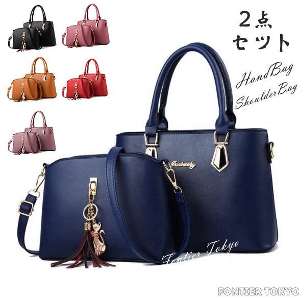 ハンドバッグ レディース 2点セット ショルダーバッグ 2wayバッグ 手提げバッグ 大容量 鞄 PU 通勤 プレゼント ギフト 母の日 ママの通販は 6,368円