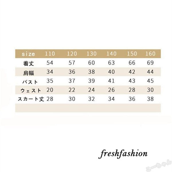 子供服 セットアップ キッズ 女の子 韓国子供服 上下セット 2点